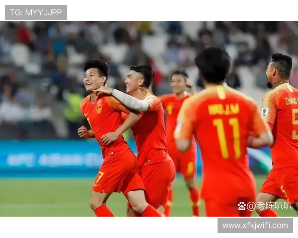 中国男足迎来关键胜利 全队士气高涨誓夺世界杯出线资格