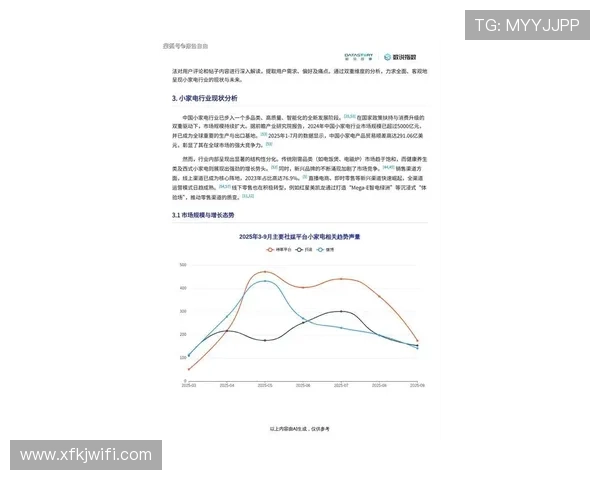 《2025年全球电竞赛事年度回顾与未来发展趋势分析》