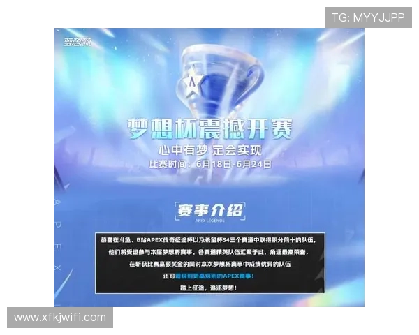 世界赛巅峰对决揭幕各大战队鏖战赛场上演荣耀与梦想较量