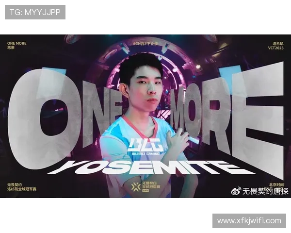 全球总决赛爆冷黑马逆袭豪门战队上演史诗级电竞对决