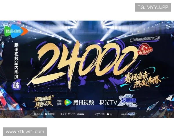 全球电竞盛典燃爆秋季各大战队鏖战巅峰赛场引爆亿万观众热情