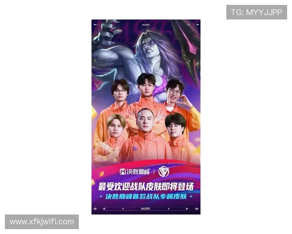 全球电竞盛典揭幕顶级战队巅峰对决掀起新一轮冠军争夺热潮