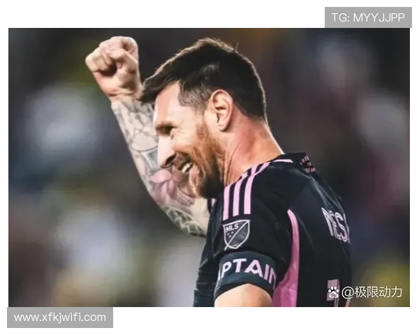 梅西加盟国际迈阿密震撼足坛 大联盟迎来超级巨星新篇章