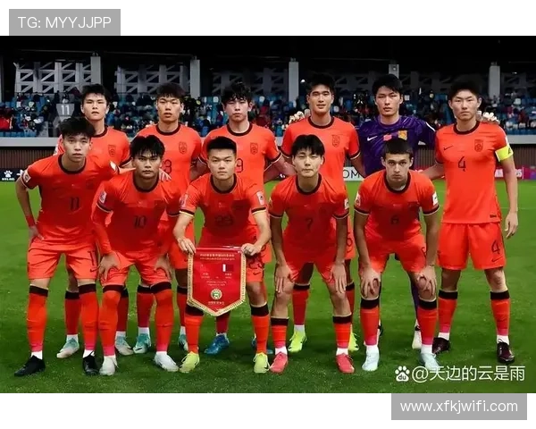 中国足球队备战亚洲杯全面启动 新帅携年轻球员迎接挑战