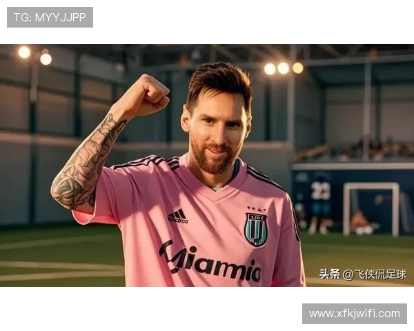 梅西重返巴萨传闻再起 球迷期待传奇回归助力球队复兴