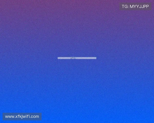 湖人勇士交易传闻升温NBA季后赛格局或迎重大变数新赛季前景